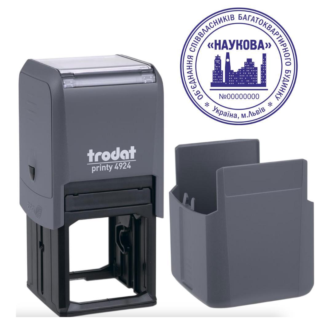 Печать ОСМД на автоматическом оснащении Trodat 4924 d 40 мм с колпачком Серый (О8/4924/GR)