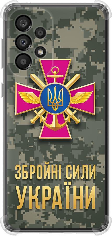 Чехол на Samsung Galaxy A33 5G A336B ЗСУ (5269sp-2584-42517)