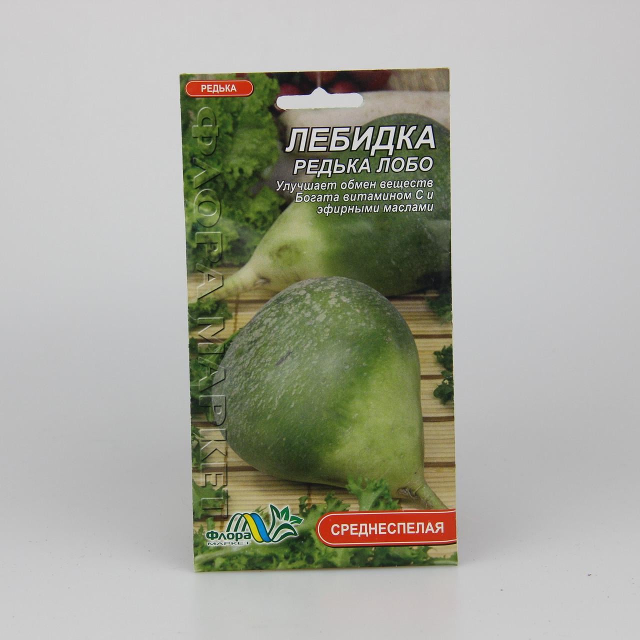 Семена редьки Лебидка лобо 1,5 г (26873)