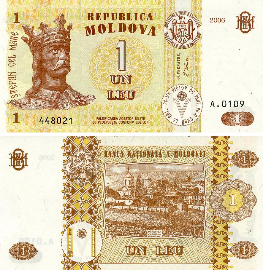 Колекційна банкнота Молдова 1 лей 2006 UNC (P8g)