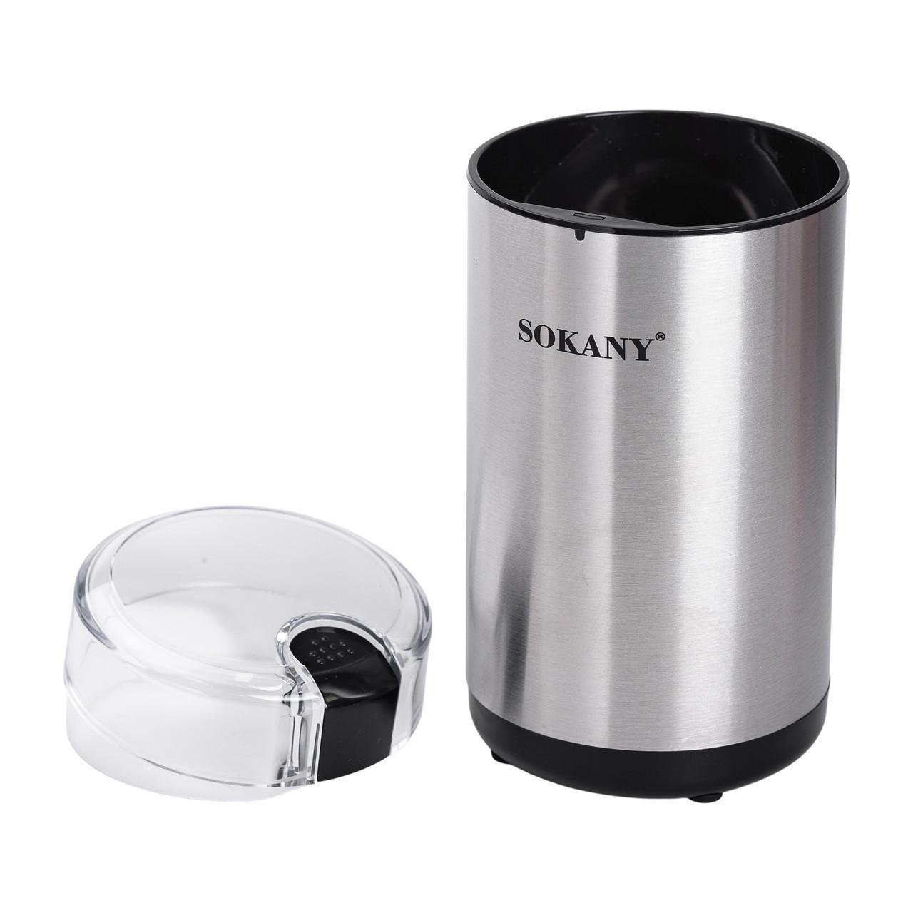 Кофемолка электрическая Sokany SK-04014 для мелкого помола 150 Вт 50 г (5875)