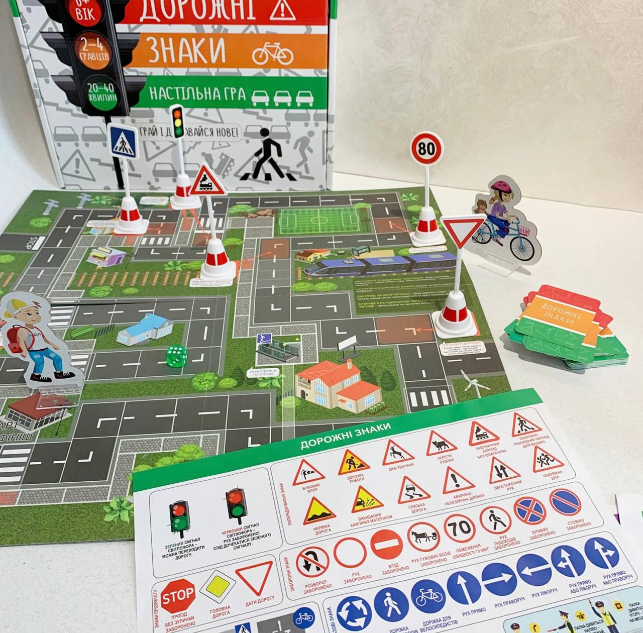 Настольная игра Дорожные знаки (111291) - фото 4