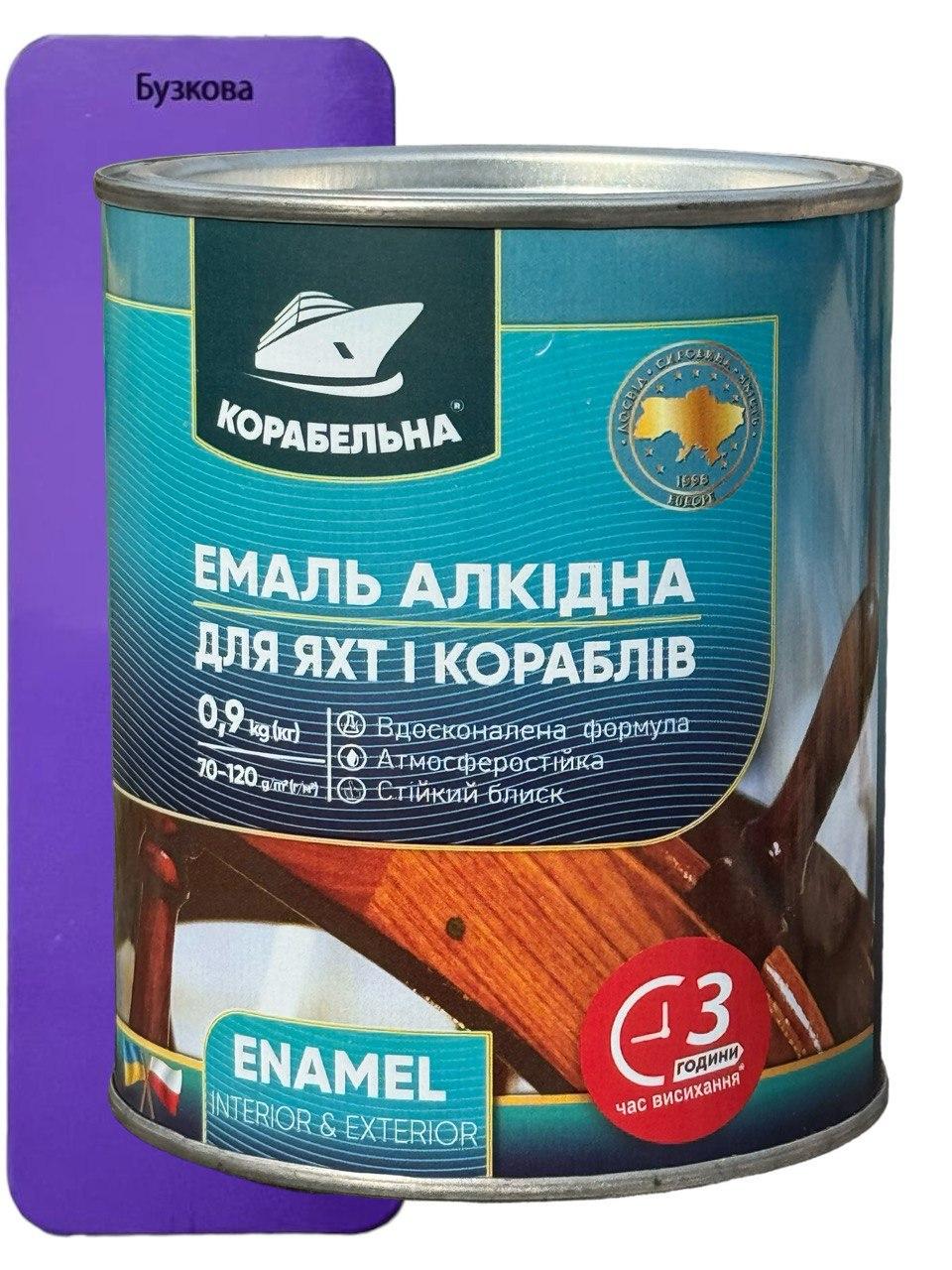 Эмаль алкидная Корабельная ПФ-115 0.9 кг сирень (23812956)