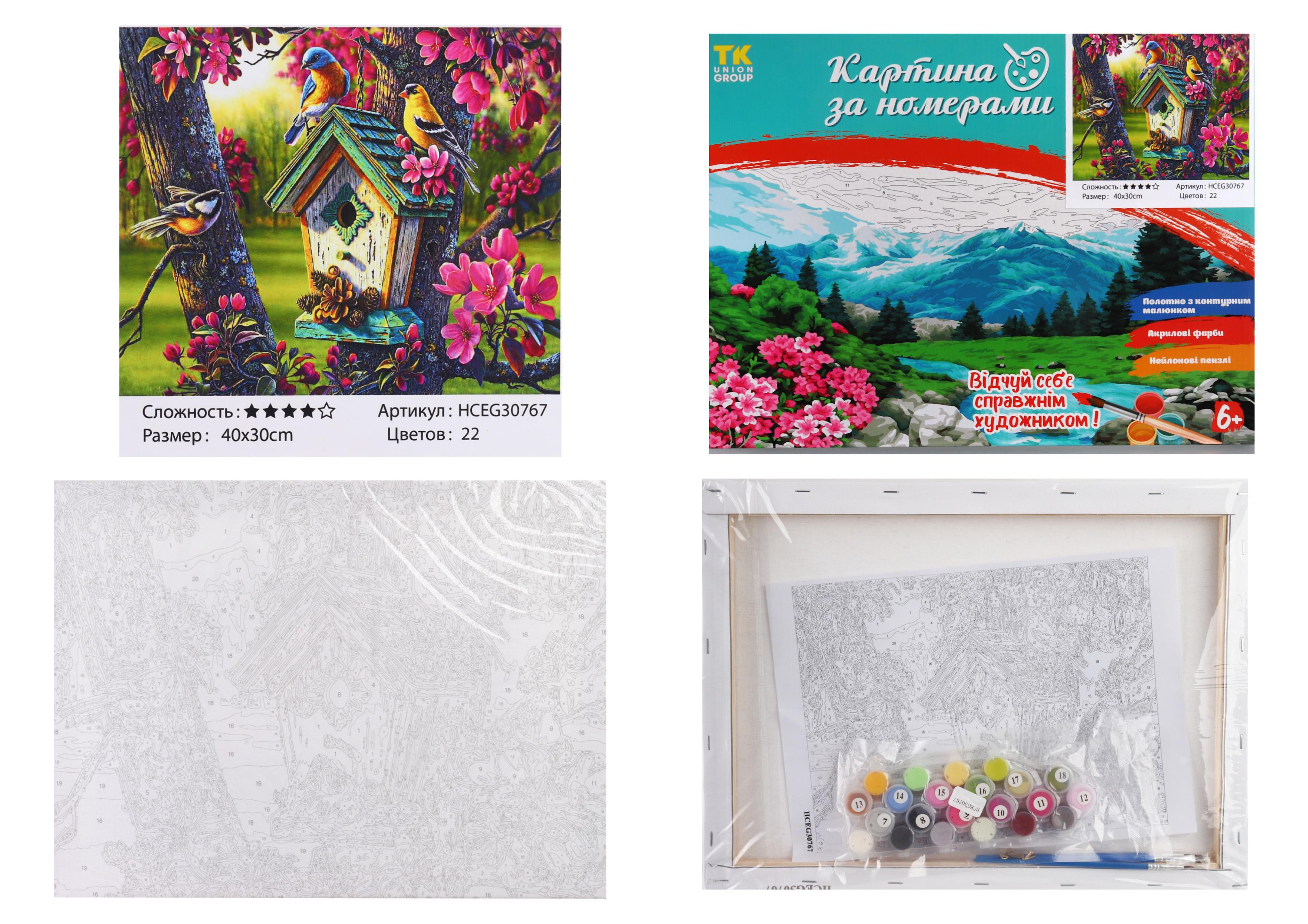 Картина за номерами TK Group Пташки 30767 30x40 см (MTT-153765)