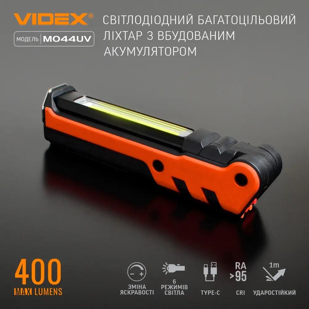 Фонарь Videx VLF-M044UV 400Lm 4000K (483193) - фото 8