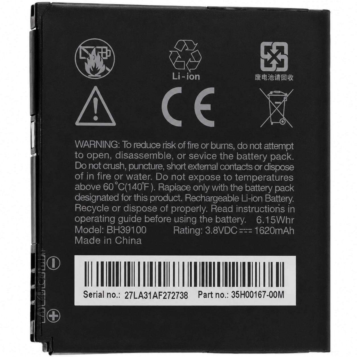 Аккумулятор BH39100 для HTC G19 G20 X710 Vivid 4G 1620 mAh (000021978) Аккумулятор BH39100 для HTC G19 G20 X710 Vivid 4G 1620 mAh (000021978)