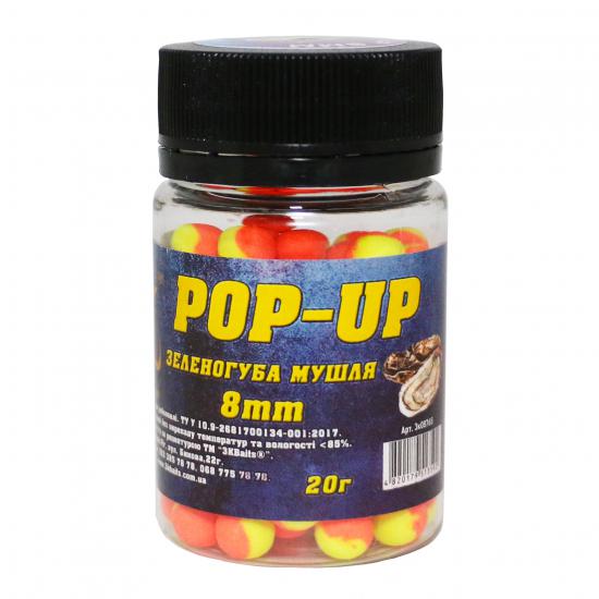 Бойл плавающий 3KBaits Pop-up Зеленогубая ракушка 8 мм 20 г (3KB1349) - фото 1 Бойл плавающий 3KBaits Pop-up Зеленогубая ракушка 8 мм 20 г (3KB1349) - фото 1
