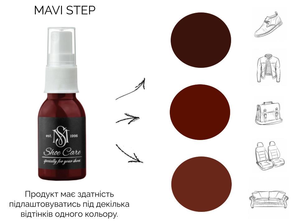 Жир норки для обуви MAVI STEP-Grease Spray 25 мл Средне-коричневый (E03/139/025) - фото 3