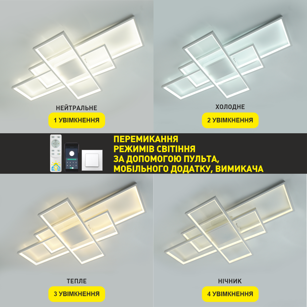 Люстра-смарт світлодіодна ESLLSE SVEN 3S керована 110 Вт 900x500x80 мм Білий - фото 3