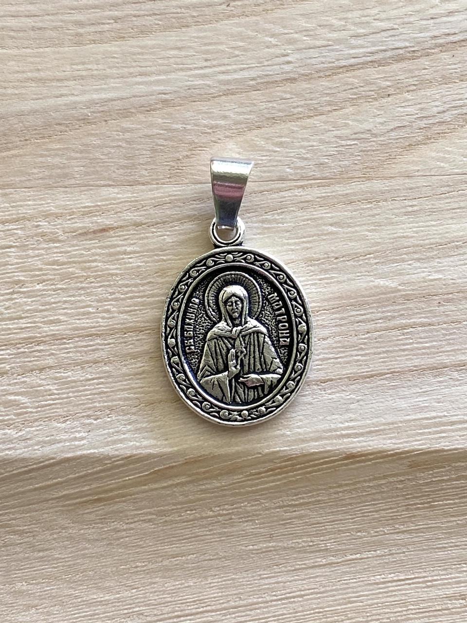 Підвіс іменна натільна ікона Матрона