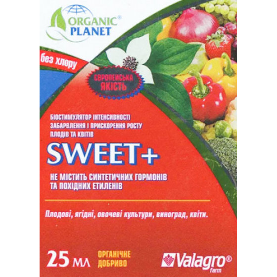 Біостимулятор забарвлення плодів Valagro Sweet 25 мл