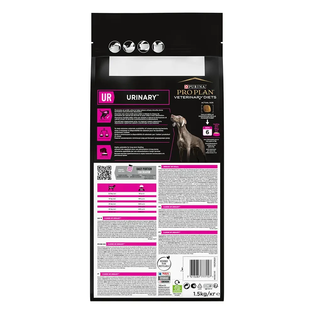 Сухой корм для собак Pro Plan Veterinary Diets Urinary курица 1,5 кг (7613287777157) - фото 10 Сухой корм для собак Pro Plan Veterinary Diets Urinary курица 1,5 кг (7613287777157) - фото 10