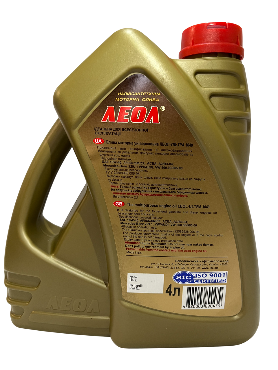 Моторна олива Леол Ультра 10W-40 SN/SM/CF 4 л (710652329) - фото 2 Моторна олива Леол Ультра 10W-40 SN/SM/CF 4 л (710652329) - фото 2