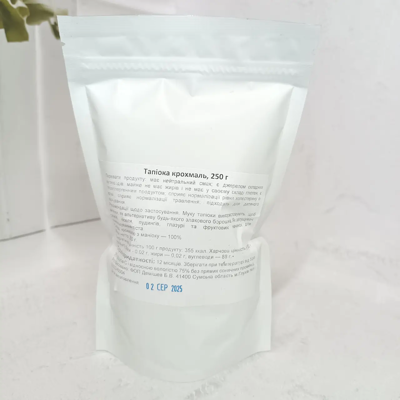 Тапиока крахмал 250 г (676975)