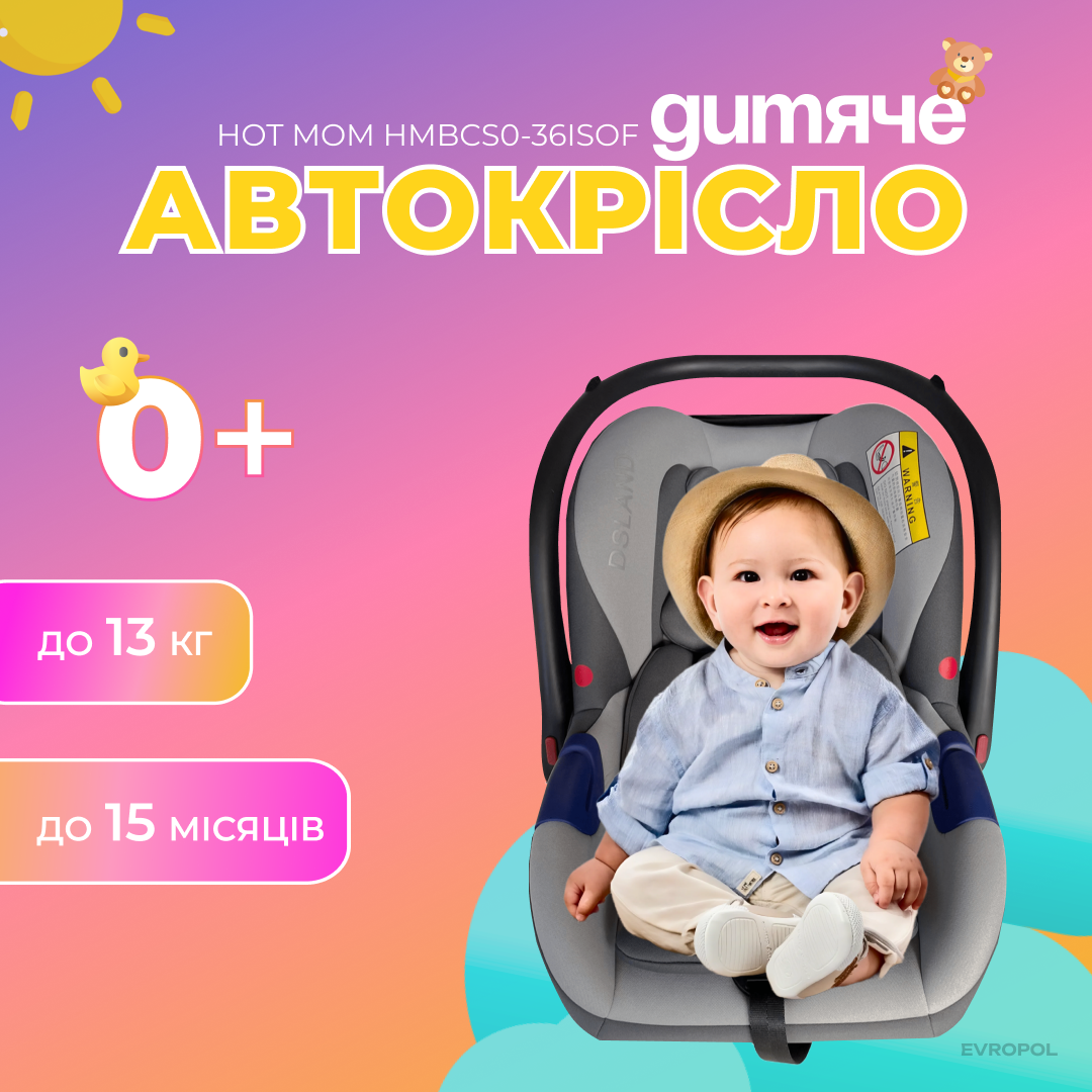 Автокрісло-люлька Hot Mom HMBCS0-36ISOF до 13 кг від 0 для новонароджених (1da603ca) - фото 9