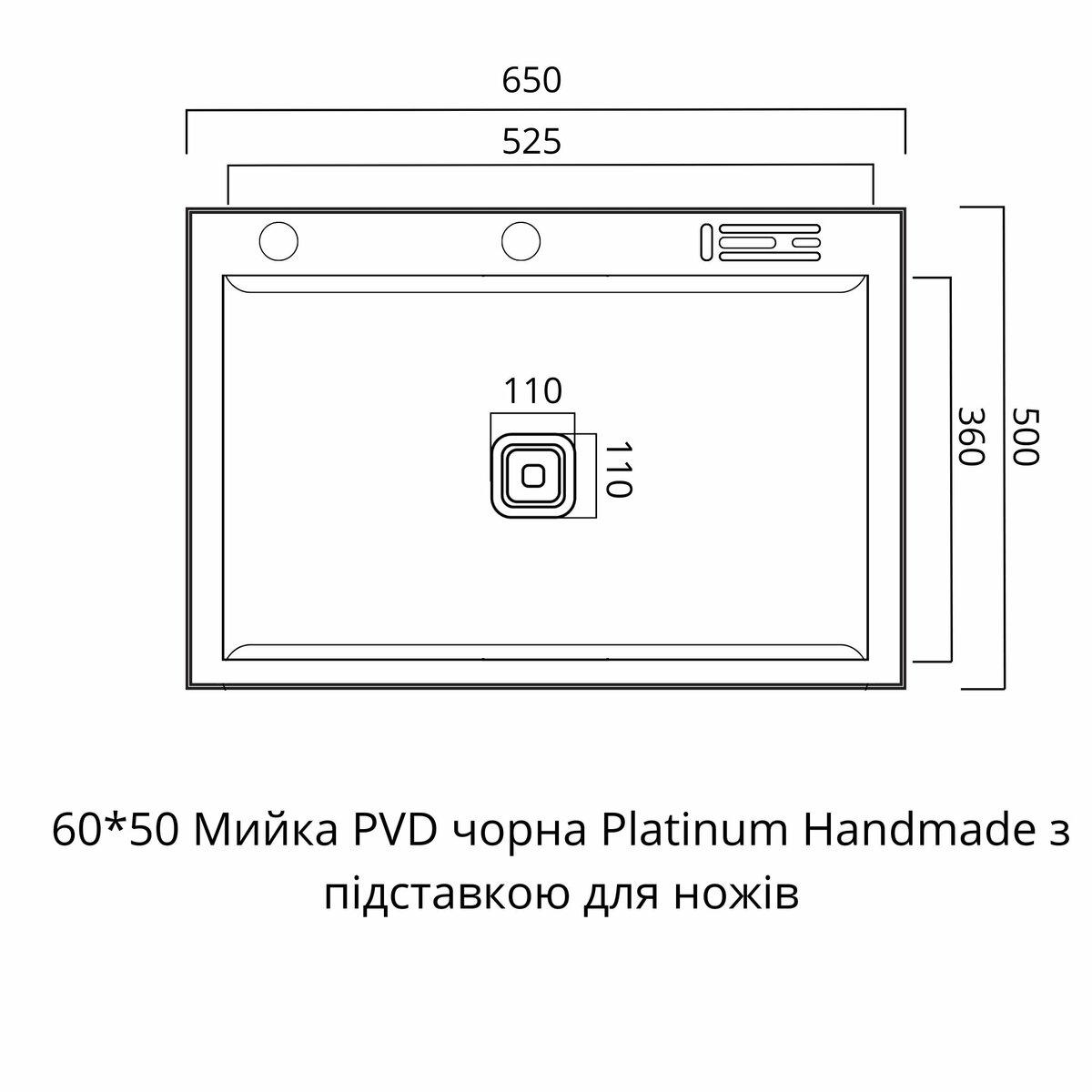 Мийка кухонна Platinum Handmade PVD з підставкою для ножів 60x50 см Чорний (41548) - фото 7