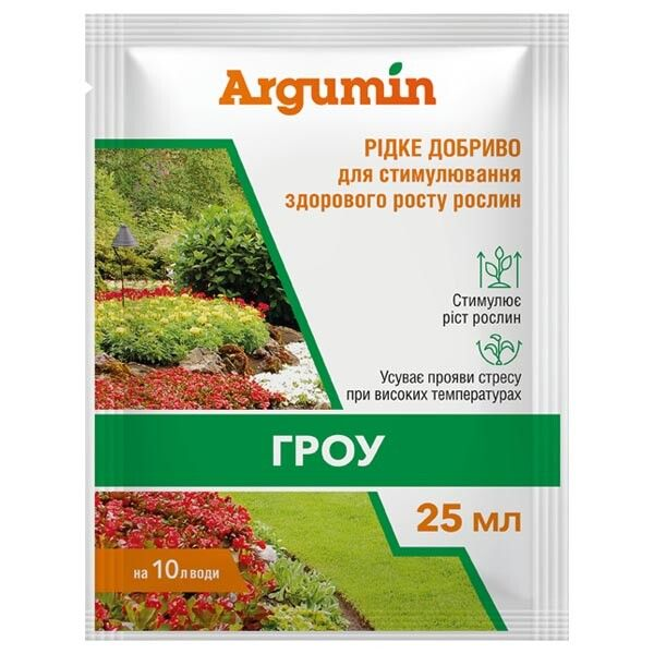 Добриво Argumin Аргумін Гроу 25 мл (2967)