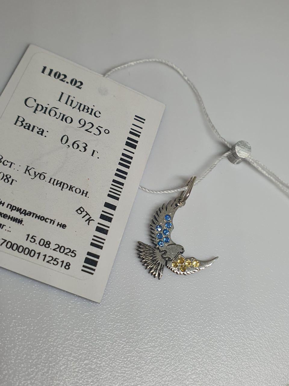 Кулон срібло Пташка патріотична 925 проби (2587969874) - фото 3