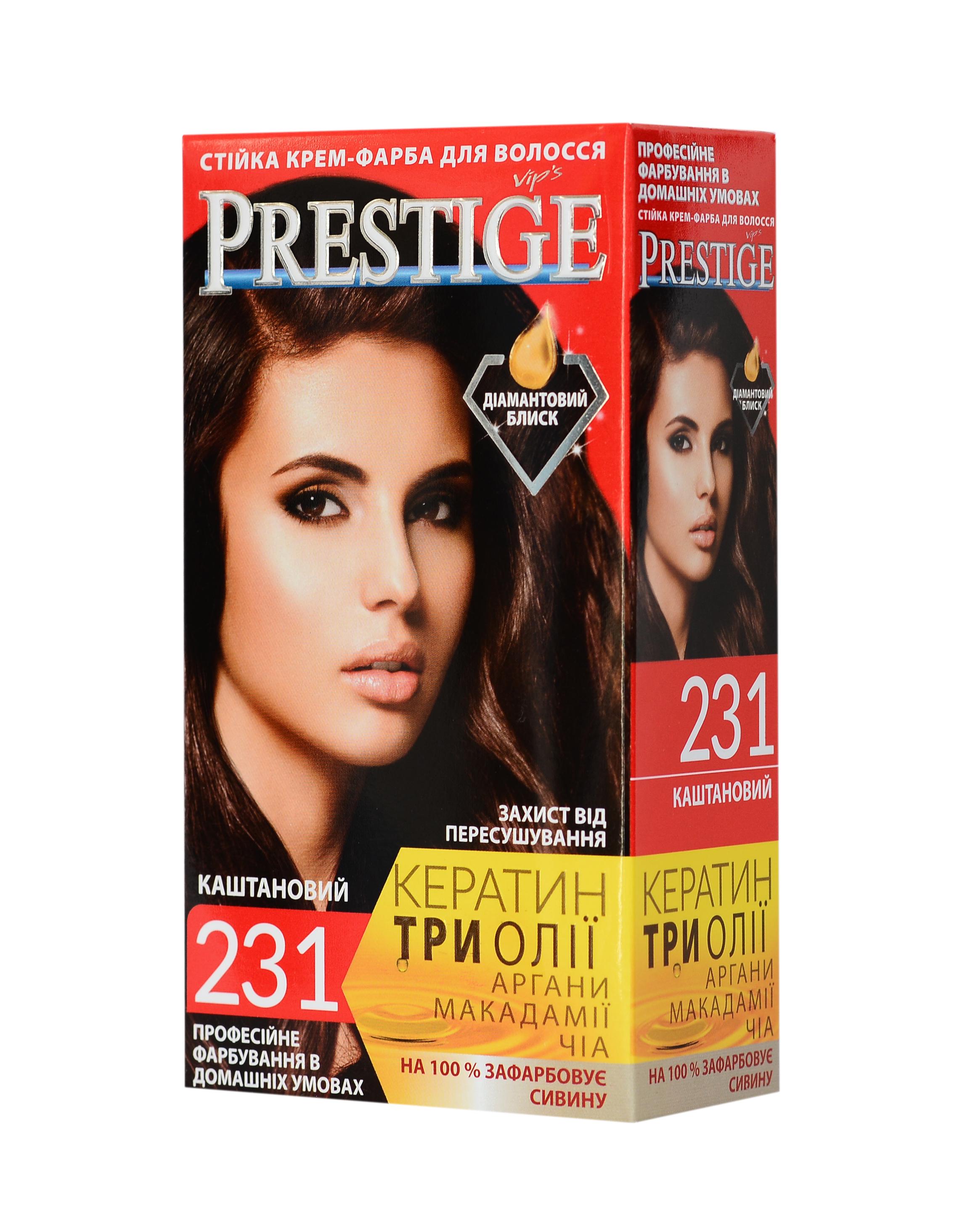 Краска для волос Vips PRESTIGE №231 Каштановый (099628) Краска для волос Vips PRESTIGE №231 Каштановый (099628)
