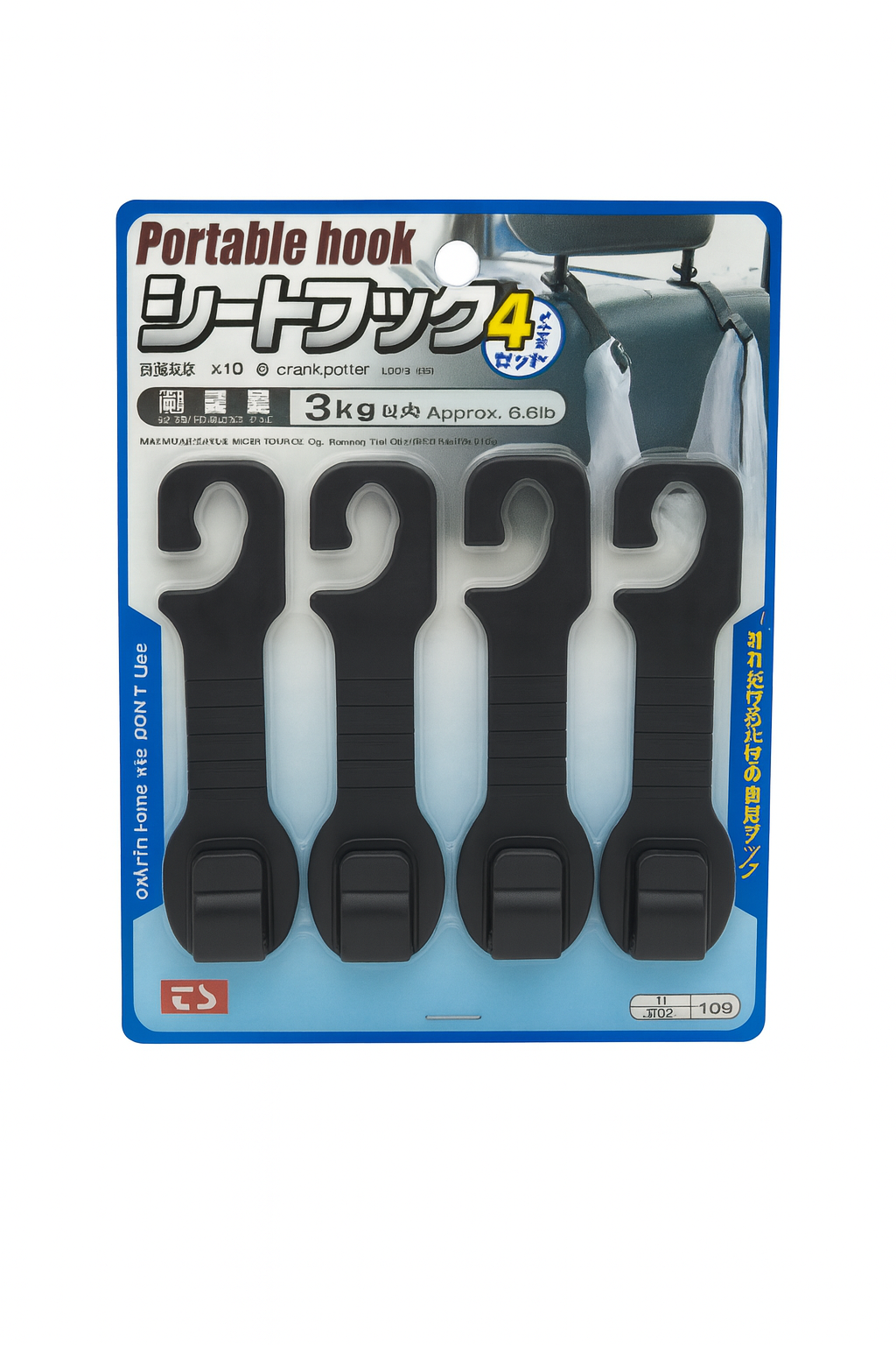 Набір гачків для автомобільного сидіння Stenson R94494 універсальні 4 шт. 12х2 см Чорний (7081e865)