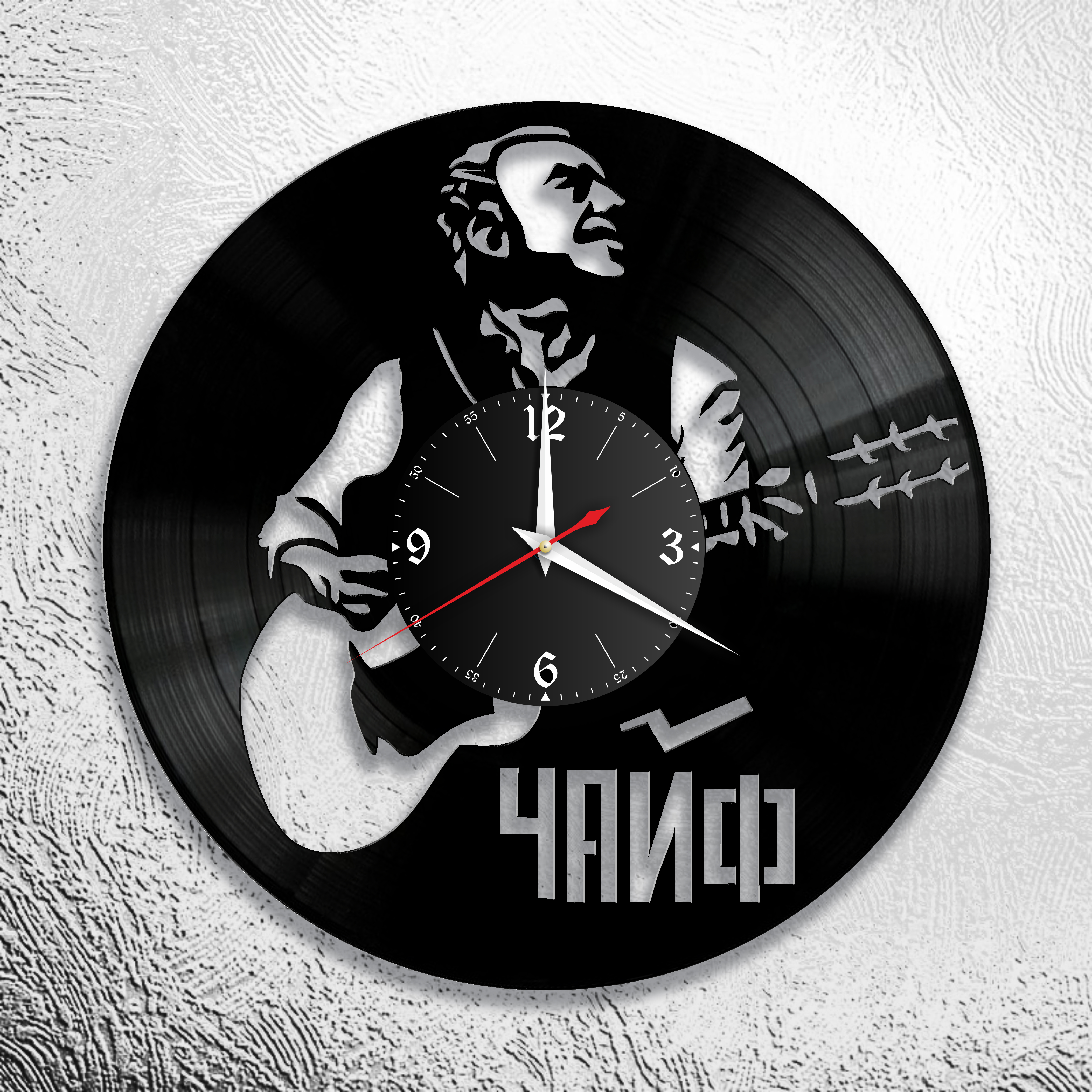 Часы настенные Чайф 0618 из виниловой пластинки