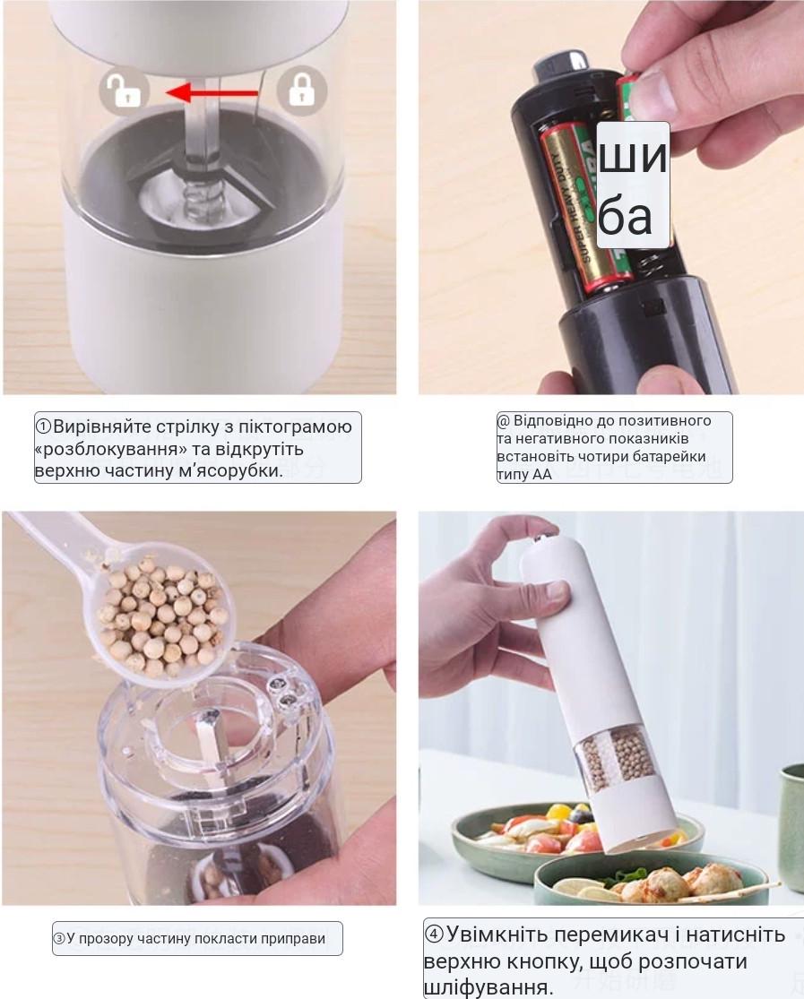 Млин для спецій електричний MG-705 автоматичний з підсвіткою Чорний (2527275251) - фото 5 Млин для спецій електричний MG-705 автоматичний з підсвіткою Чорний (2527275251) - фото 5