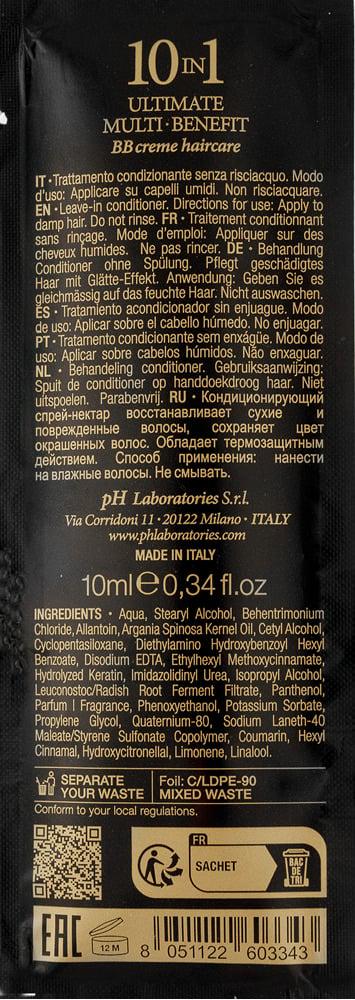 Нектар для волосся pH Laboratories Argan&Keratin 10в1 10 мл (89539) - фото 2