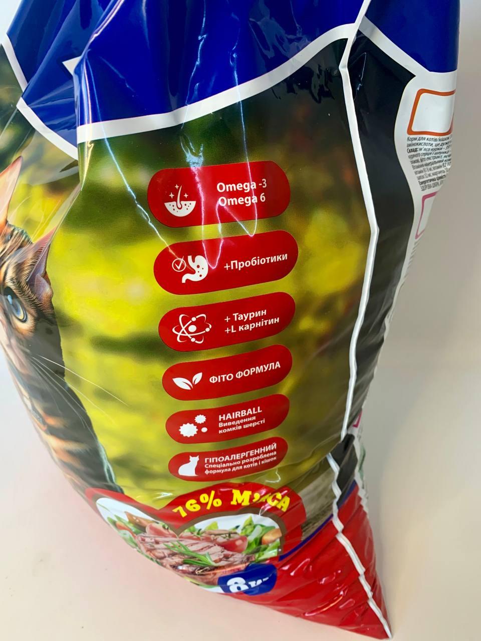 Сухий корм для котів Нappy Pets PREMIUM "Chicken-Spinach" Курка 8 кг - фото 3 Сухий корм для котів Нappy Pets PREMIUM "Chicken-Spinach" Курка 8 кг - фото 3