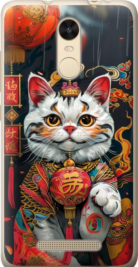 Чехол на Xiaomi Redmi Note 3 pro China Cat v2 (6135t-335-42517)