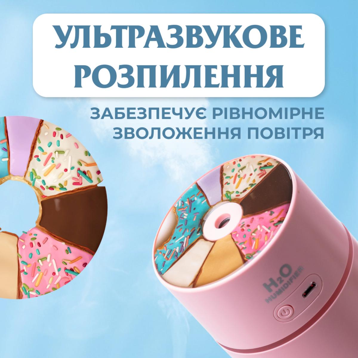 Зволожувач повітря Happy Life HPBH16986P Donuts з підсвічуванням 500 мл Рожевий (100-107-HPBH16986Р) - фото 3