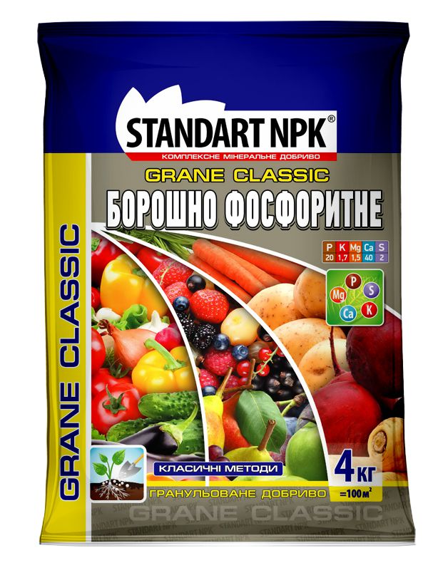 Удобрение универсальное мука фосфоритная Standart NPK 4 кг (535)