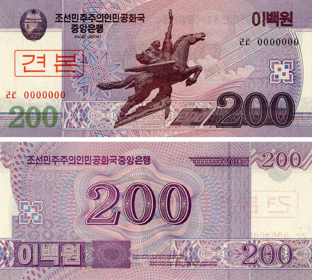 Колекційна банкнота Північна Корея 200 вон 2008 UNC Specimen (P62s)