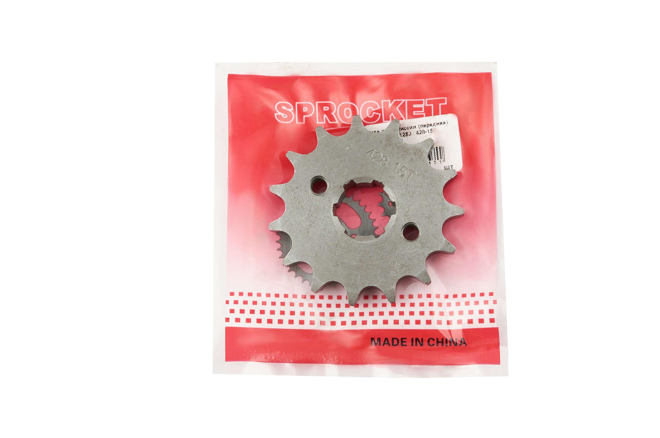 Звезда трансмиссии передняя SPROCKET 428-15T для Zongshen ZS125J (C-1667)