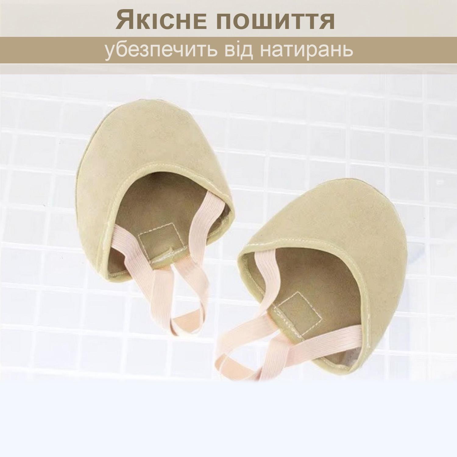 Получешки для танцев GDragon Sport без задника из микрофибры Бежевый (185_2_L_1) - фото 5 Получешки для танцев GDragon Sport без задника из микрофибры Бежевый (185_2_L_1) - фото 5