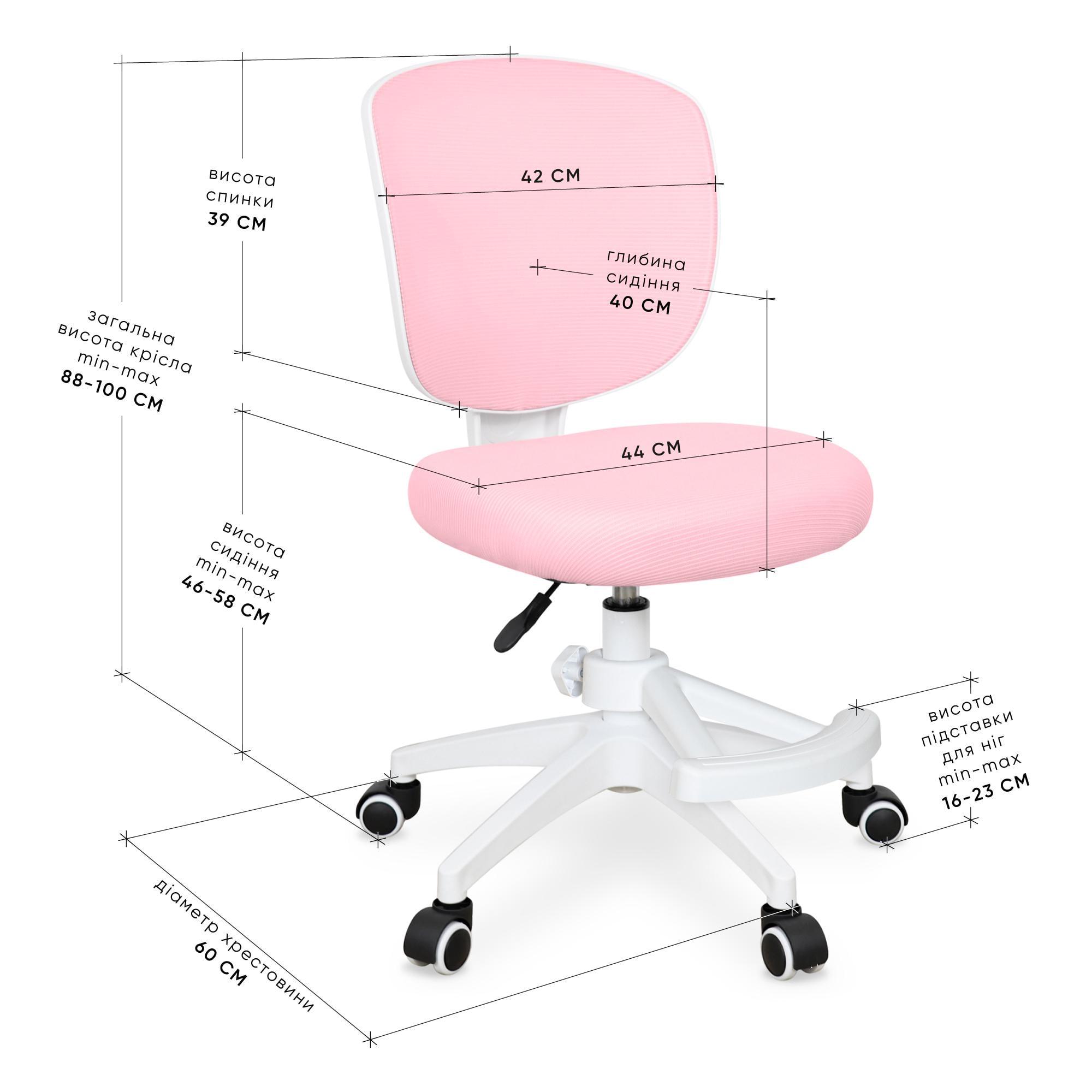 Дитяче крісло Evo-Kids Study Air Plus Pink (арт. Y-101 KP Plus) - фото 2