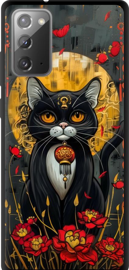 Чехол на Samsung Galaxy Note 20 China Cat (6134b-2036-42517)