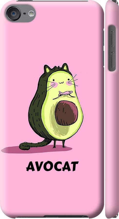 Чохол на iPod Touch 6 Avocat (4270m-387-42517)