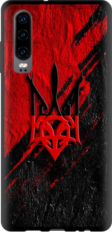 Чехол на Huawei P30 Герб v4 (5293b-1622-42517) Чехол на Huawei P30 Герб v4 (5293b-1622-42517)