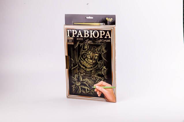 Гравюра А4 Люкс с рамкой кор. 37х22х1 см (2987247224) Гравюра А4 Люкс с рамкой кор. 37х22х1 см (2987247224)