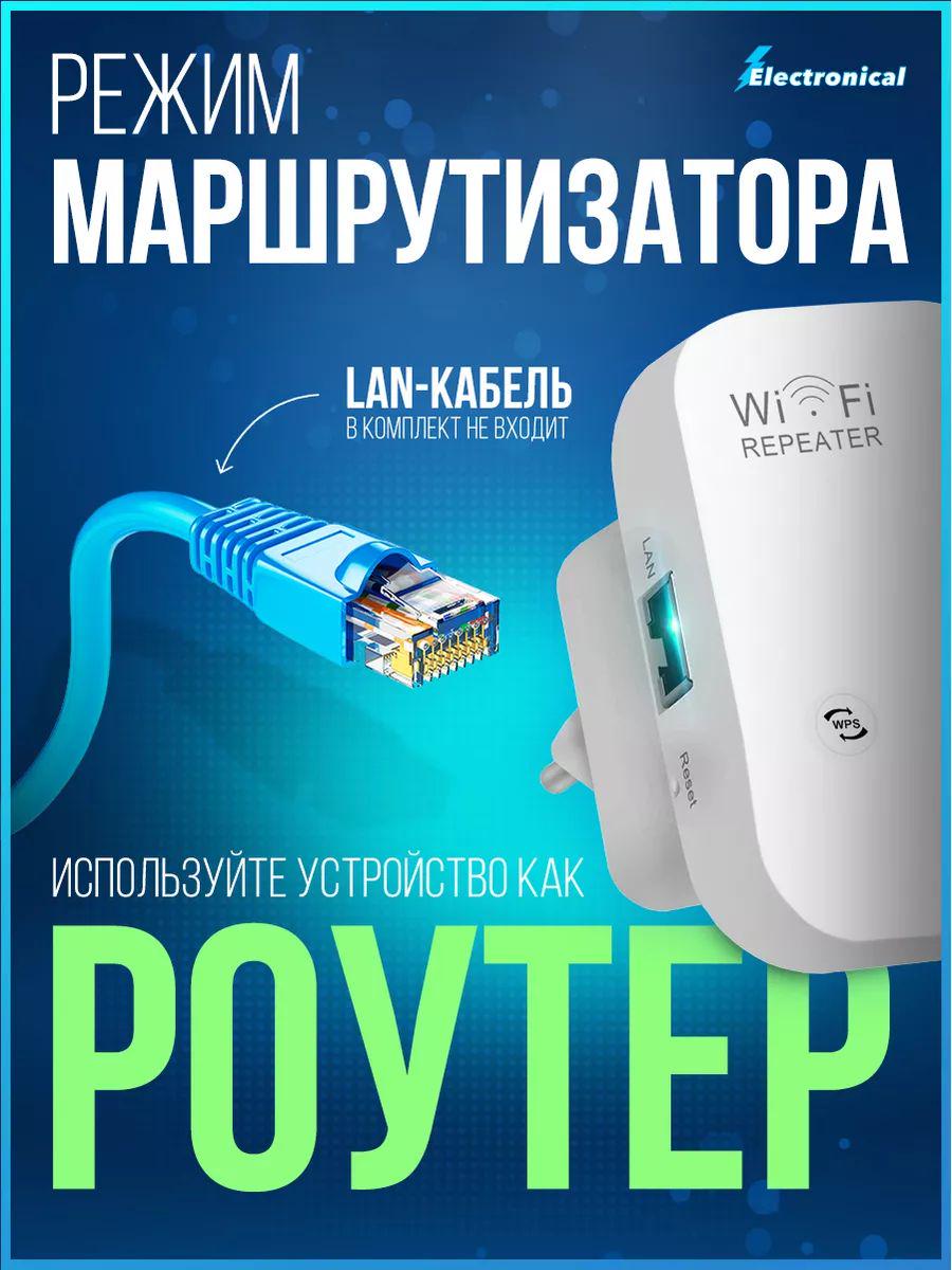 Репітер сигналу WI-FI 802.11N до 150 метрів (802.11N) - фото 5