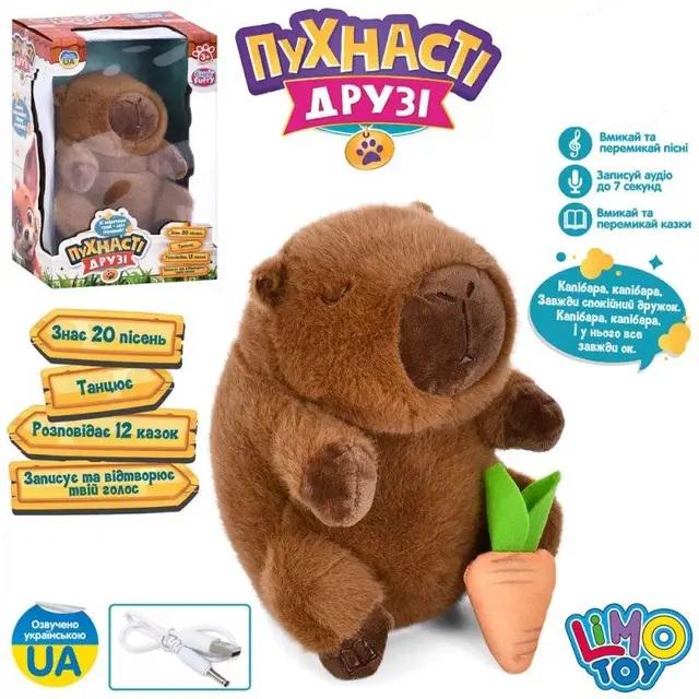 Іграшка інтерактивна Limo Toy капібара M 6078 I UA (3452) - фото 2 Іграшка інтерактивна Limo Toy капібара M 6078 I UA (3452) - фото 2