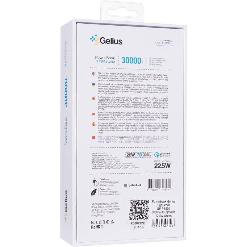 Повербанк Gelius Lightstone GP-PB300 30000 mAh QC+PD 22,5W Green (99988) - фото 8 Повербанк Gelius Lightstone GP-PB300 30000 mAh QC+PD 22,5W Green (99988) - фото 8