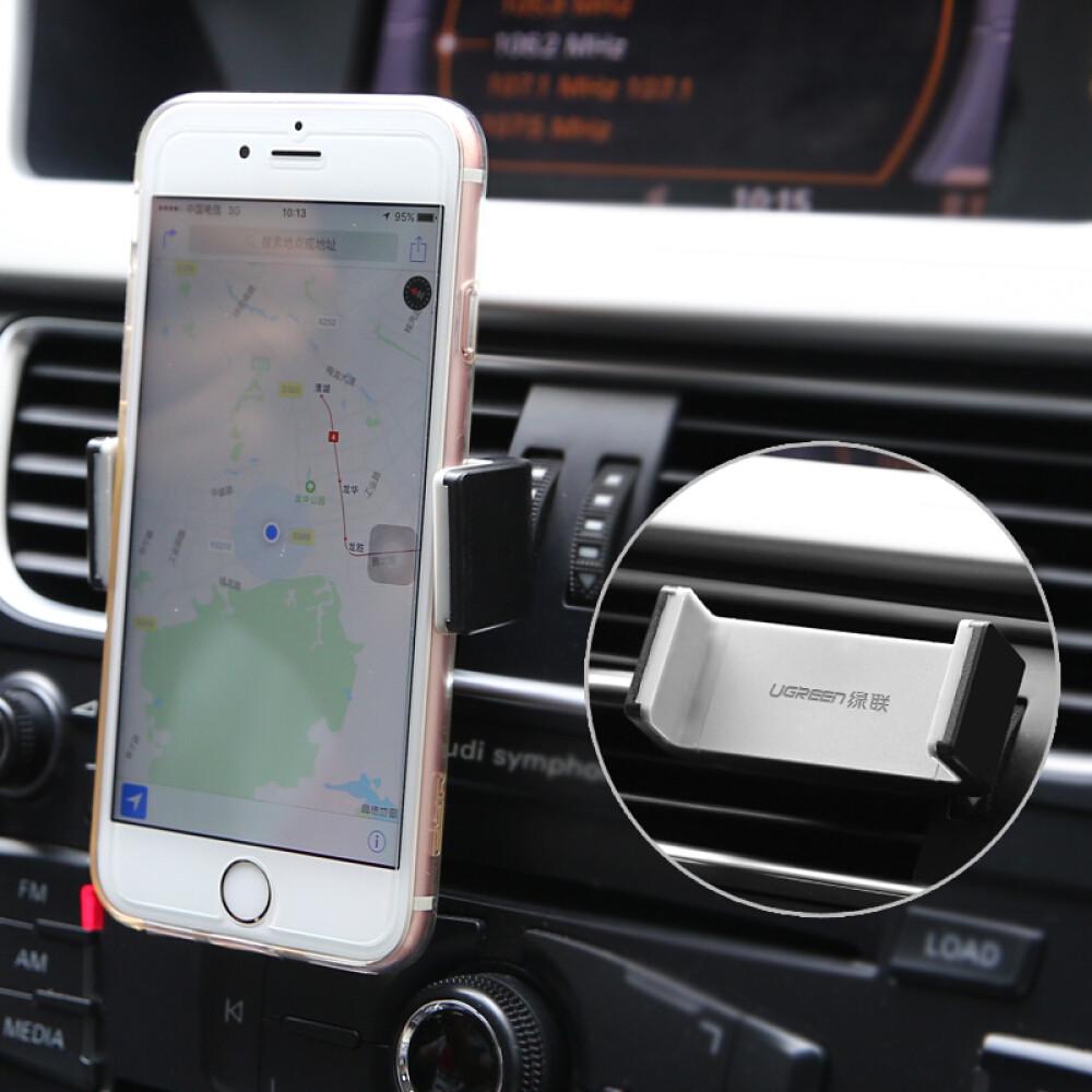 Автомобильный держатель Ugreen для телефона/навигатора Серый (30283) - фото 5