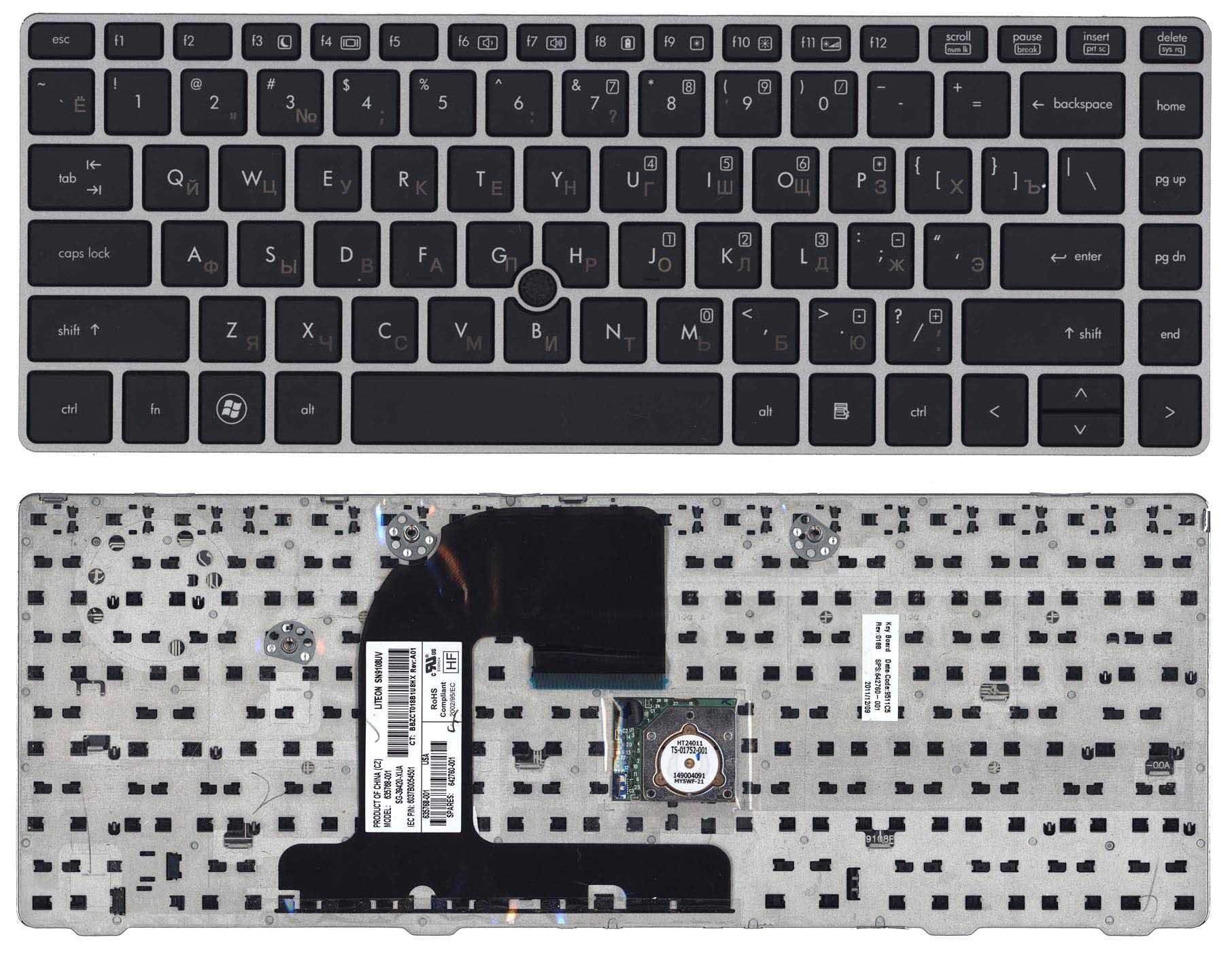 Клавиатура для ноутбука HP EliteBook 8460P Black Point Stick Grey Frame