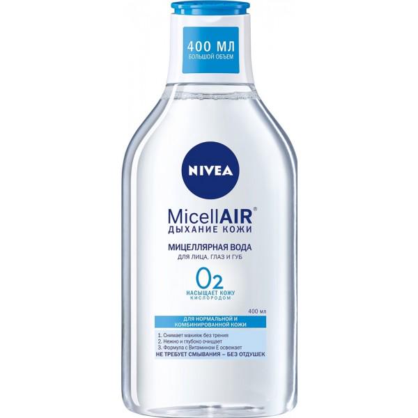 ᐉ Вода мицеллярная Nivea MicellAIR для нормальной и комбинированной ...