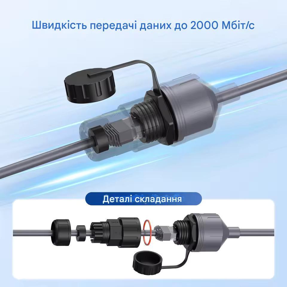 Подовжувач Ethernet Starlink V3 RJ45 водонепроникний Gen 3 CAT5E 1200 Mbps 2 шт. (2677070392) - фото 8 Подовжувач Ethernet Starlink V3 RJ45 водонепроникний Gen 3 CAT5E 1200 Mbps 2 шт. (2677070392) - фото 8