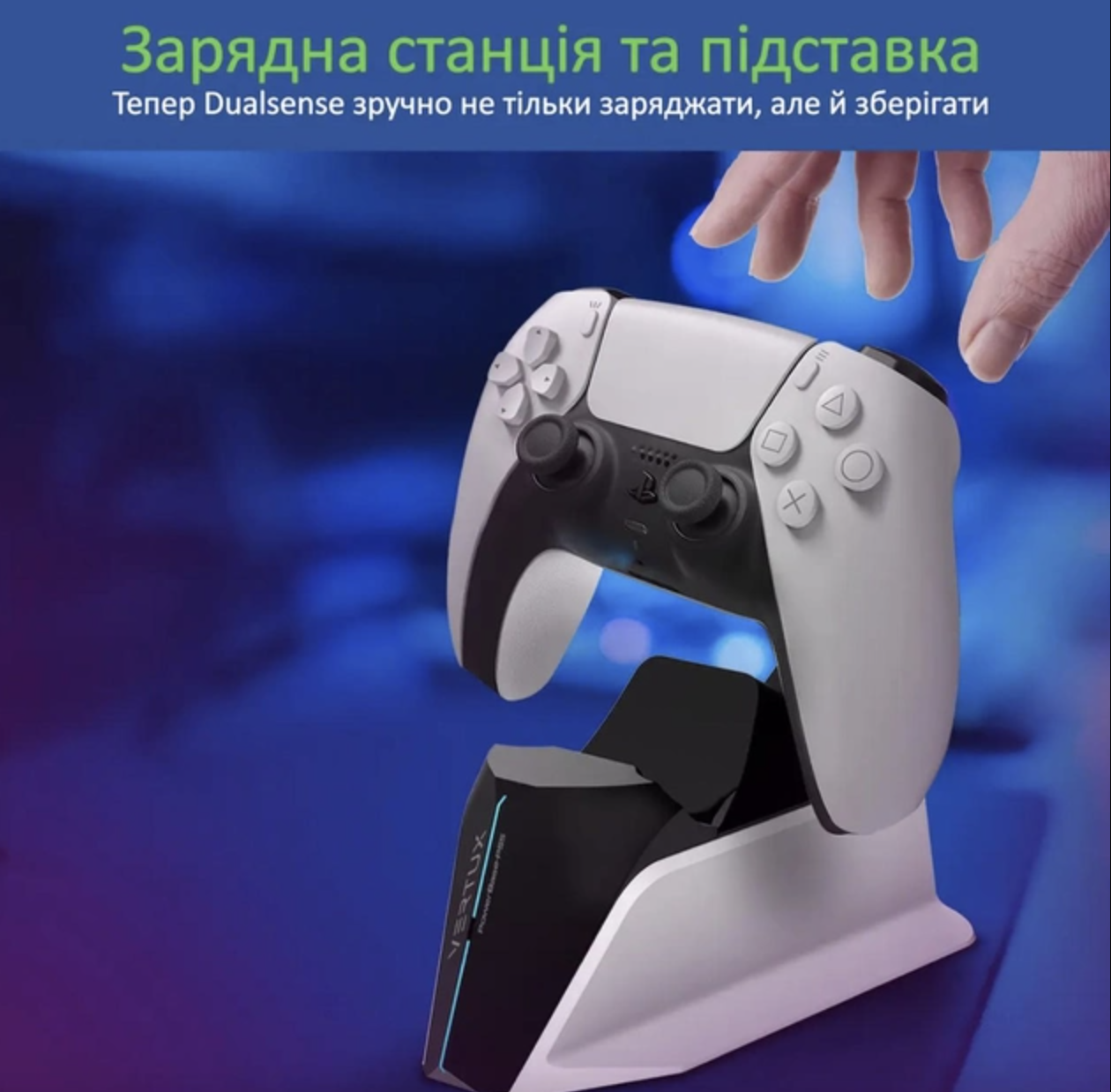 Зарядка для джойстика PS5 для PlayStation 5 PS5 DualSense на 2 геймпада с LED подсветкой P5 Белый (380252451) - фото 7