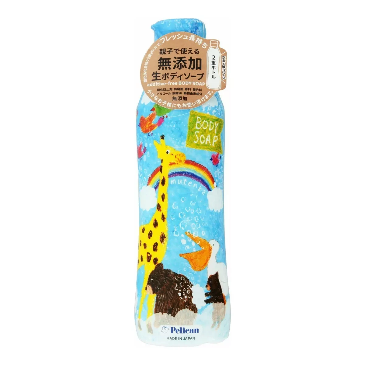 Мыло жидкое для тела без примесей Pelican Additive Free Body Wash 460 мл (2673789987)