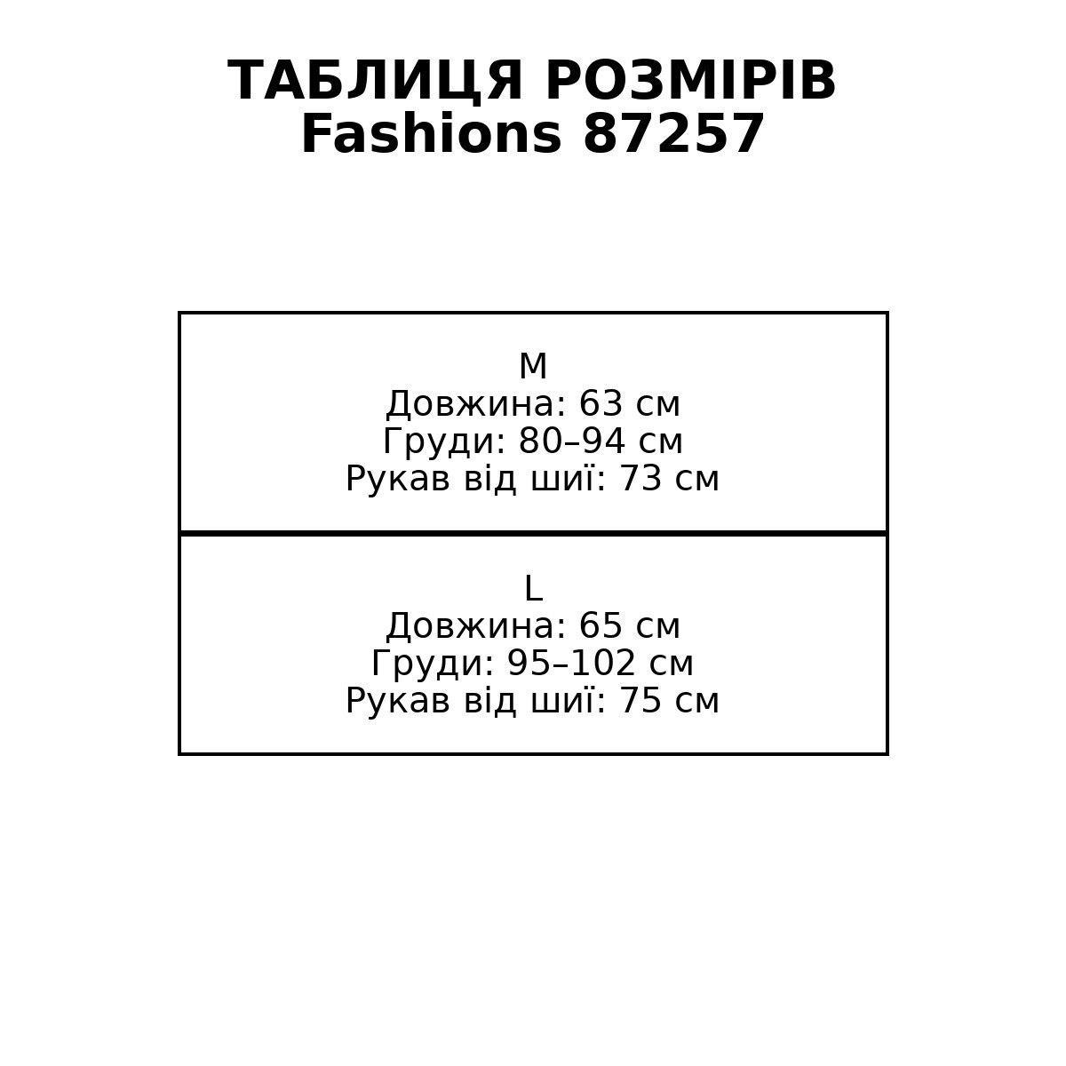 Куртка жіноча Fashions 87257 двостороння пуффер з капюшоном Коричневий з бежевим L (6282) - фото 8