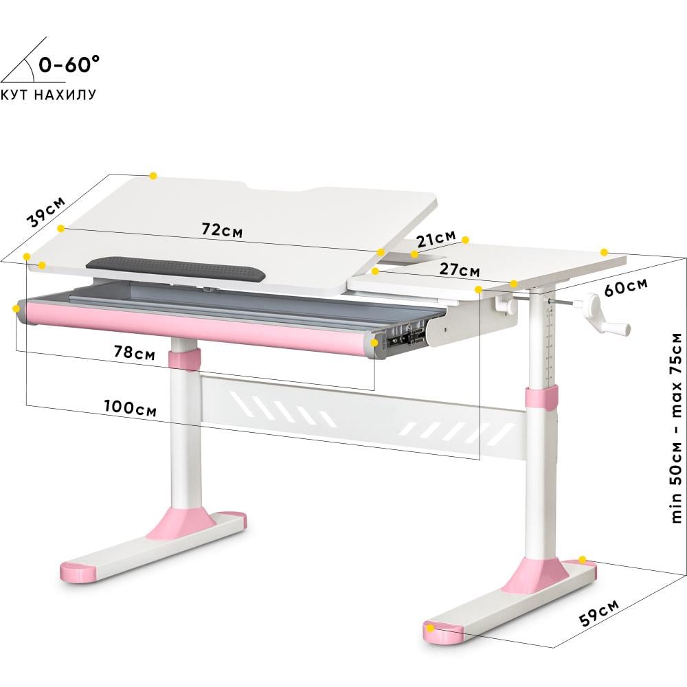 Парта шкільна ергономічна трансформер Evo-kids TH-310 W/PN Lite Рожевий - фото 3 Парта шкільна ергономічна трансформер Evo-kids TH-310 W/PN Lite Рожевий - фото 3